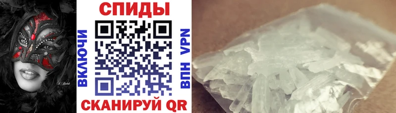 Amphetamine Розовый сколько стоит Бабаево