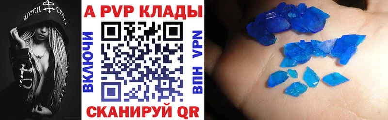 наркота  Бабаево  mega   Alpha PVP СК 
