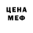 Меф VHQ Tealquoise,bye bye