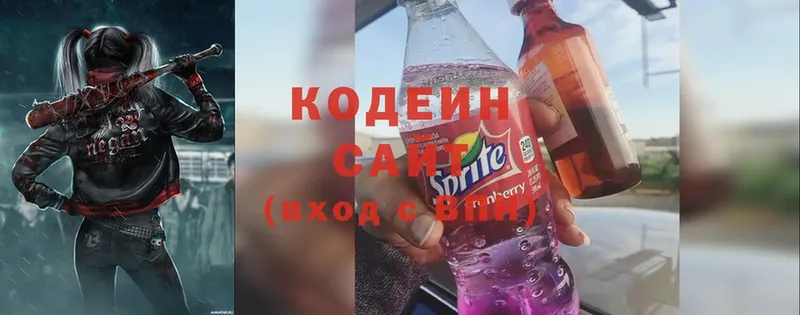 Codein Purple Drank  Бабаево 