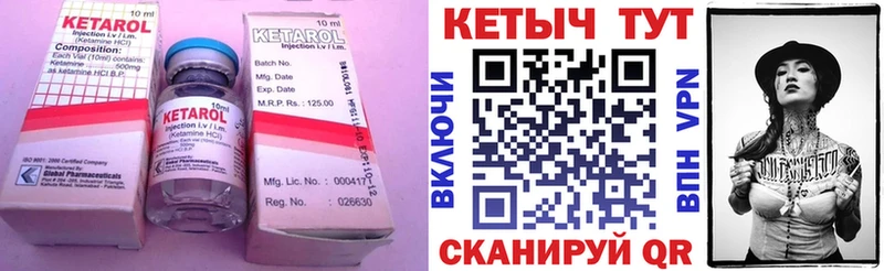 mega как войти  Бабаево  КЕТАМИН ketamine  наркотики 