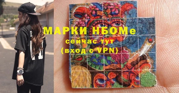 прущие крисы Новодвинск