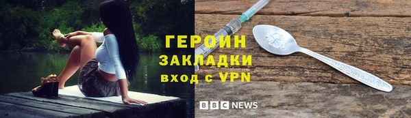 мет Новозыбков