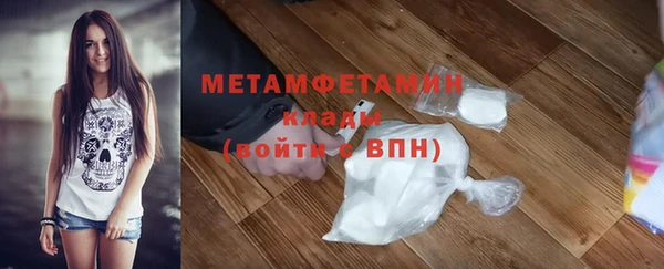 прущие крисы Новодвинск