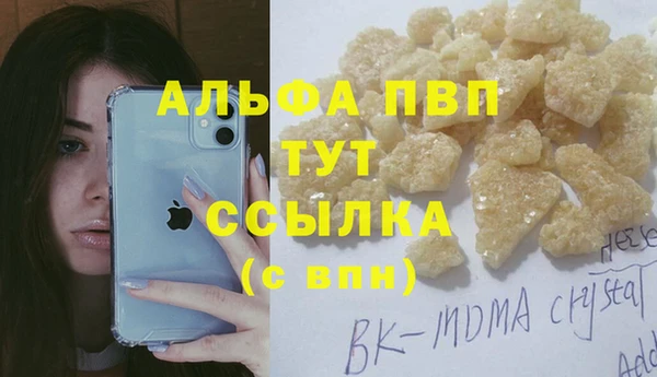 мескалин Новокубанск
