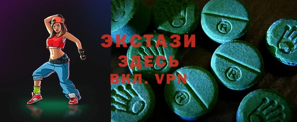мескалин Новокубанск