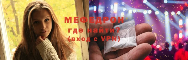 прущие крисы Новодвинск