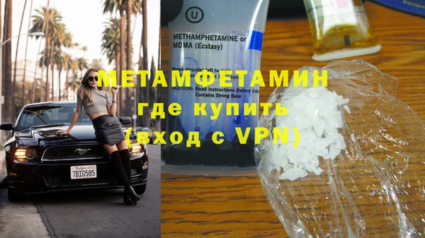 прущие крисы Новодвинск