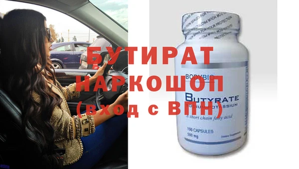 мескалин Новокубанск