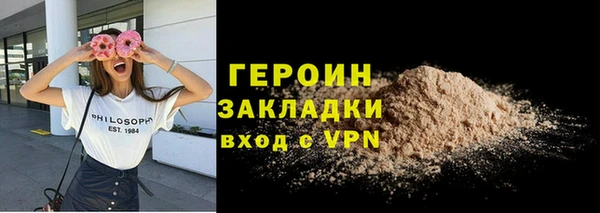 мет Новозыбков