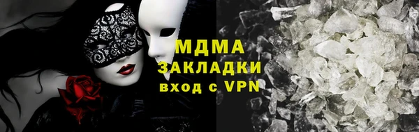 мет Новозыбков