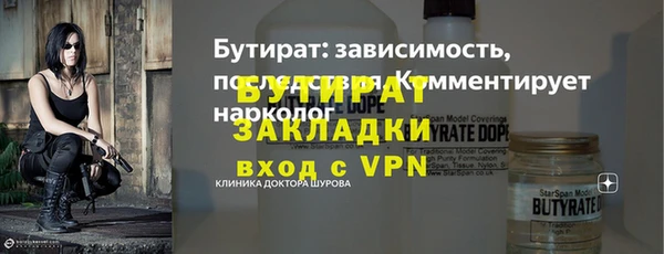 прущие крисы Новодвинск