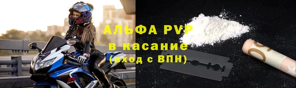 mdpv Волосово