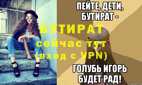 прущие крисы Новодвинск