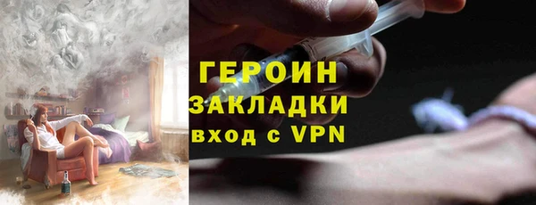 мет Новозыбков