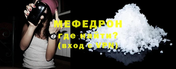 мет Новозыбков