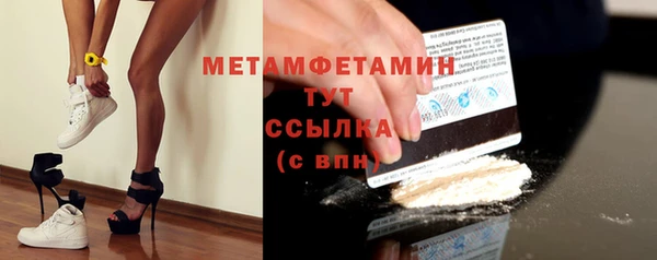 мескалин Новокубанск