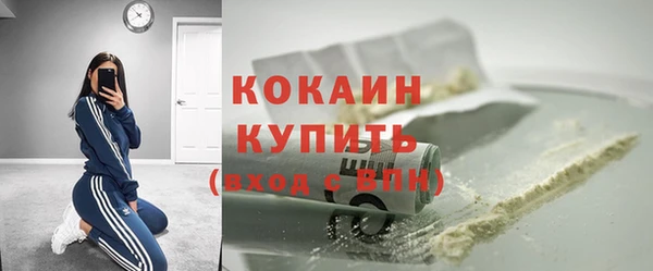 мескалин Новокубанск