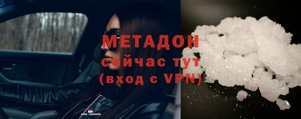 мескалин Новокубанск