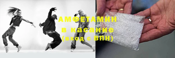 прущие крисы Новодвинск