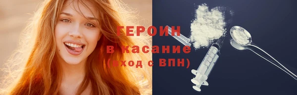 мескалин Новокубанск