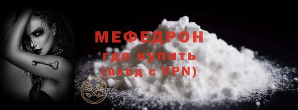 мескалин Новокубанск