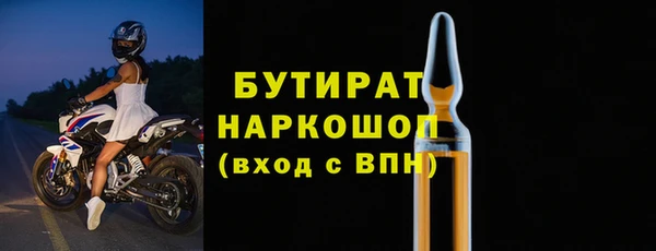 мескалин Новокубанск