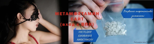 мескалин Новокубанск