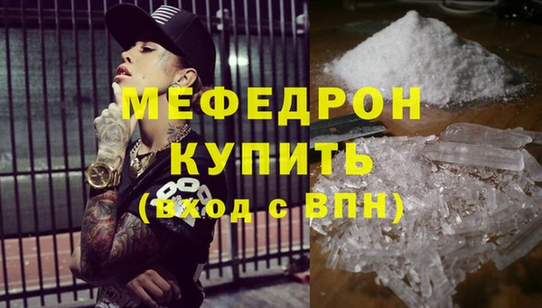 прущие крисы Новодвинск
