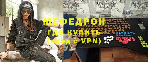 мет Новозыбков