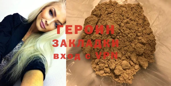 мет Новозыбков