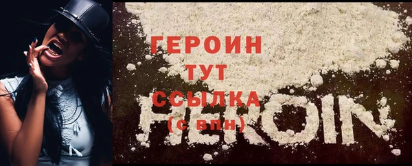 мет Новозыбков