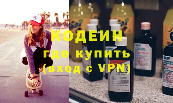мет Новозыбков