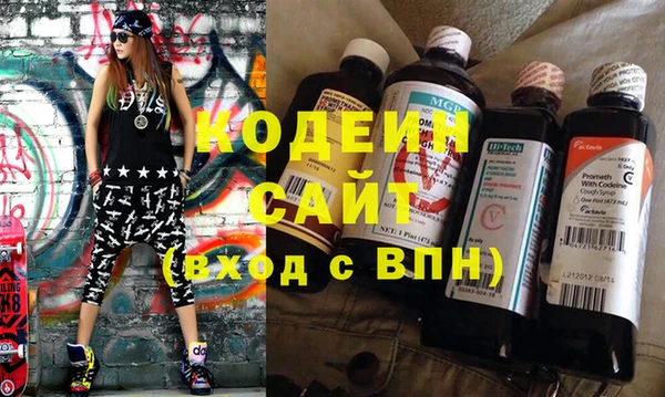 мескалин Новокубанск