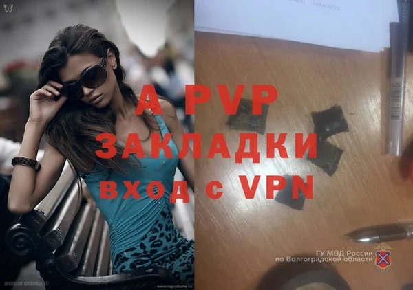 мет Новозыбков