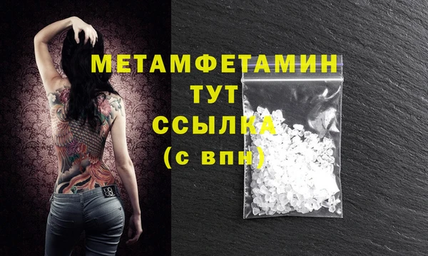мескалин Новокубанск