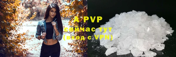 mdpv Волосово