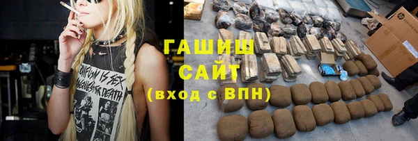 мет Новозыбков