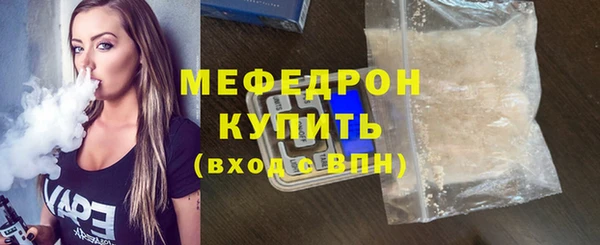 мескалин Новокубанск