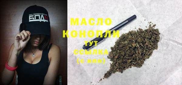 прущие крисы Новодвинск