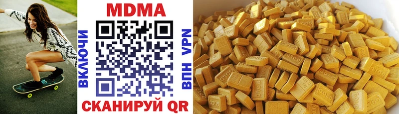 ссылка на мегу вход  Бабаево  МДМА VHQ 