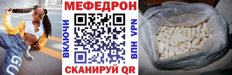 закладки  mega сайт  Меф кристаллы  Бабаево 