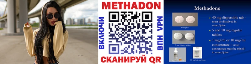 МЕТАДОН белоснежный  где найти   Бабаево 