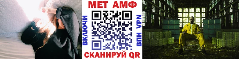сколько стоит  Бабаево  Первитин мет 