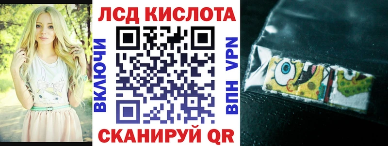 Наркотические марки 1500мкг  Бабаево 