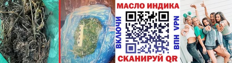 наркота  Бабаево  ТГК вейп с тгк 